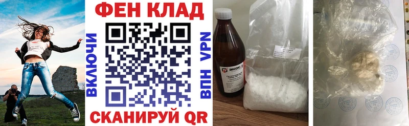Купить закладки  Губкинский  Амфетамин 98% 