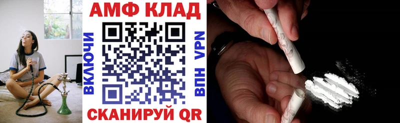 АМФЕТАМИН Розовый Губкинский