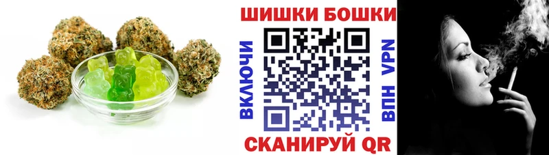 Canna-Cookies марихуана  Купить закладки  Губкинский 