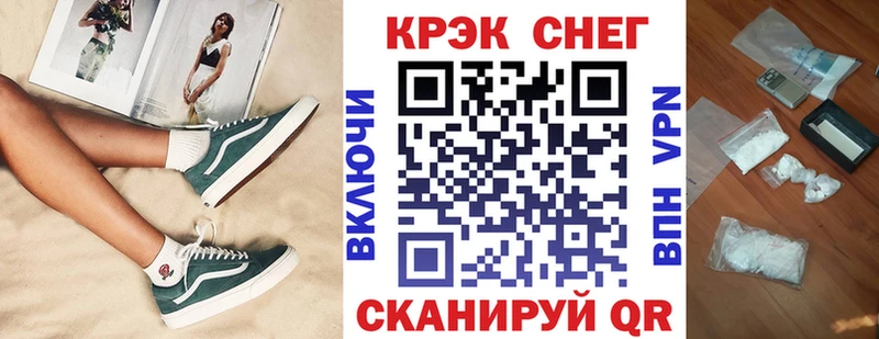 Купить  Губкинский  КОКАИН 99% 