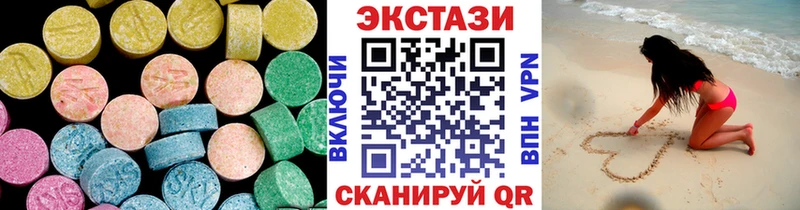 Экстази Cube  Купить закладки  Губкинский 