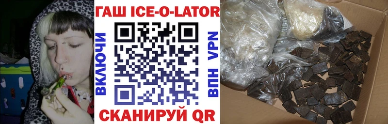 Купить где Губкинский ГАШ индика сатива