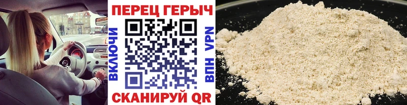 Купить где  Губкинский  Героин афганец 