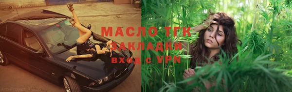 меф Аркадак