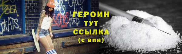 скорость Армянск