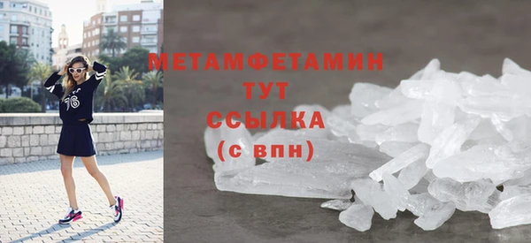 скорость Армянск