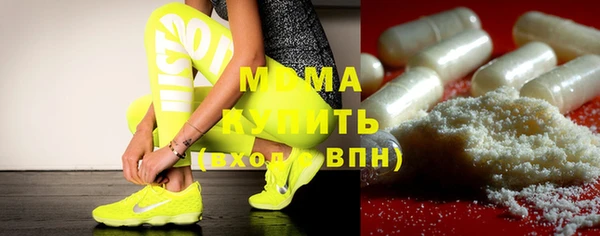 метамфетамин Арсеньев