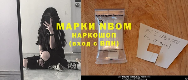 метамфетамин Арсеньев