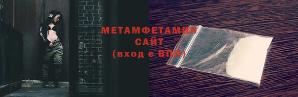 метамфетамин Арсеньев