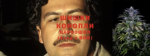 метамфетамин Арсеньев