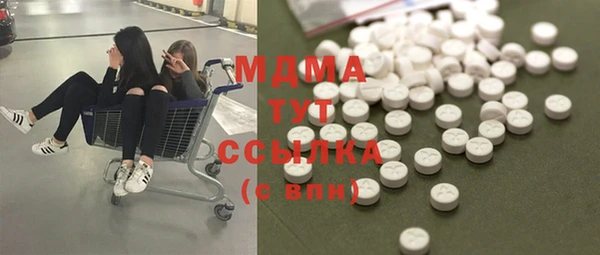 метамфетамин Арсеньев
