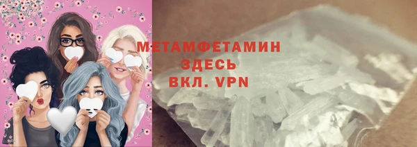 скорость Армянск