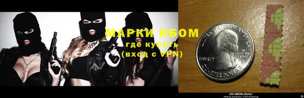 скорость Армянск