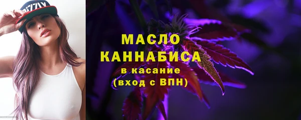метамфетамин Арсеньев