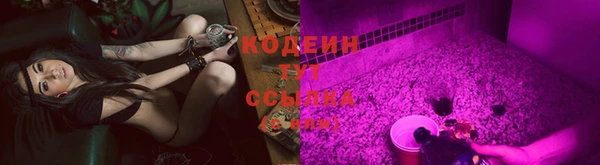скорость Армянск