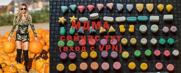 меф Аркадак