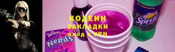 скорость Армянск