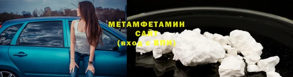 метамфетамин Арсеньев