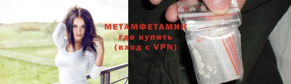 скорость Армянск