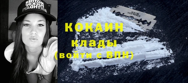 метамфетамин Арсеньев