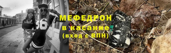 метамфетамин Арсеньев