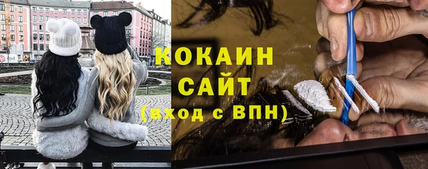 скорость Армянск