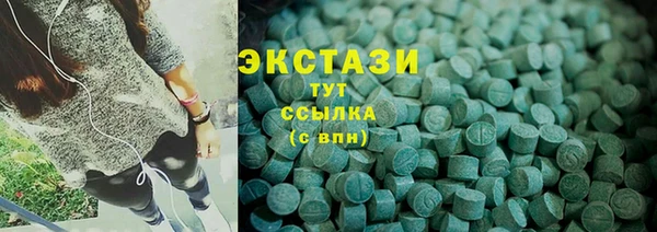 скорость Армянск