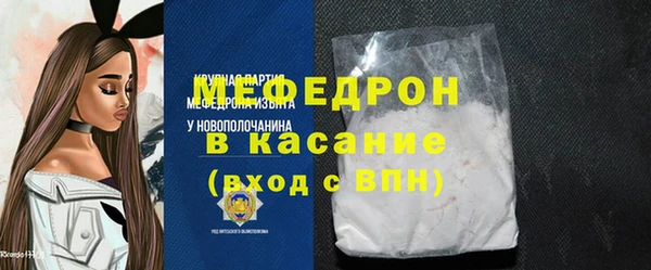скорость Армянск