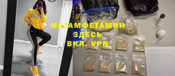 меф Аркадак