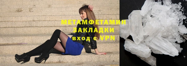 меф Аркадак