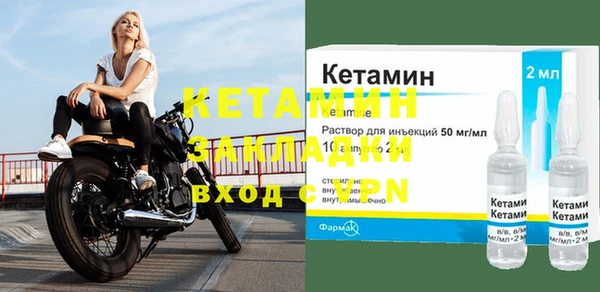 метамфетамин Арсеньев