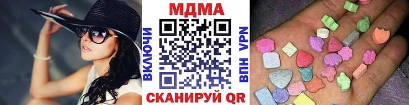 МДМА Molly  Купить где  Губкинский 
