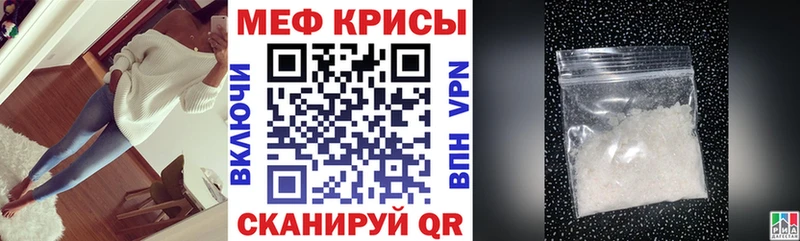 Мефедрон кристаллы  Купить  Губкинский 