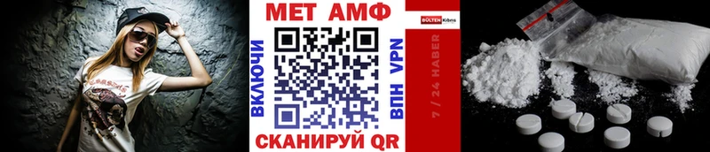 Метамфетамин Декстрометамфетамин 99.9% Купить Губкинский