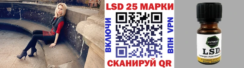 Марки 25I-NBOMe 1,8мг Купить где Губкинский