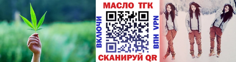 Дистиллят ТГК Wax  Купить  Губкинский 